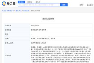 必威体育app官方下载截图1