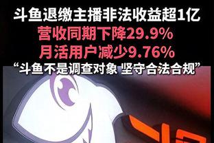 稳定输出！科比-怀特半场飙中4记三分贡献12分7助 正负值+17