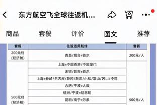 曼联蓝军近10次交手：双方曾出现5连平，最近一次曼联4-1大胜