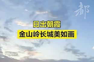 斯特林本场比赛数据：0射门0过人成功1越位，评分6.0