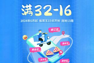 势不可挡！字母哥12中10&罚球17中12砍下30分10板8助2帽