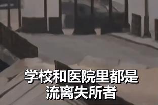 媒体人：想不通怎么才能对国足乐观，中场要改前场应拿下武磊