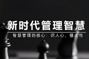 多纳鲁马本场数据：完成5次扑救&1次解围，评分7.6分