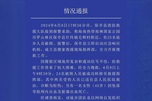 什克：来巴黎前问过阿什拉夫&多纳鲁马，这是世界最佳球队之一